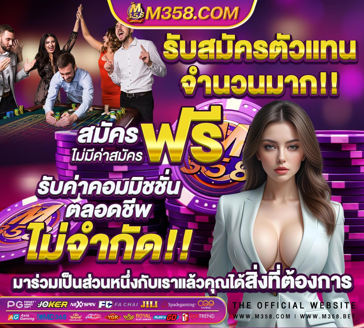 betflixเว็บม่วง